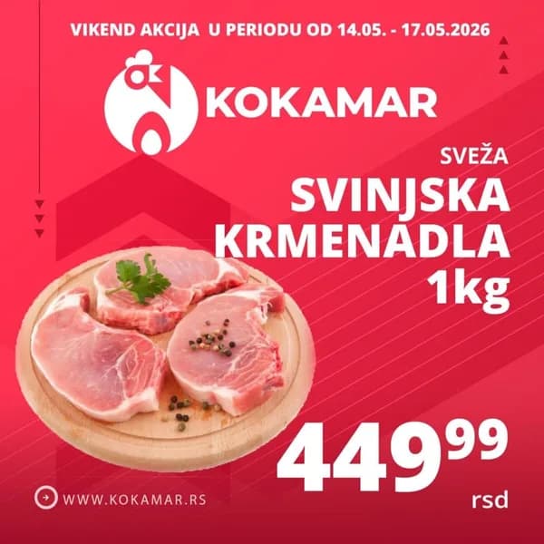 Sveži Svinjski Vrat SK 1kg