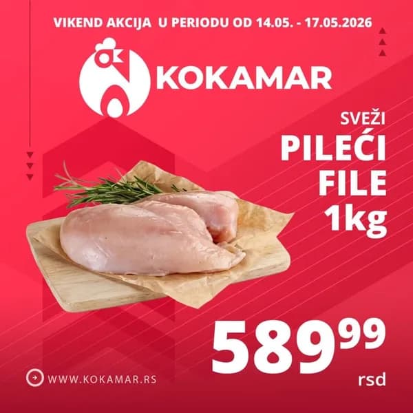 Sveži Pileći File 1kg