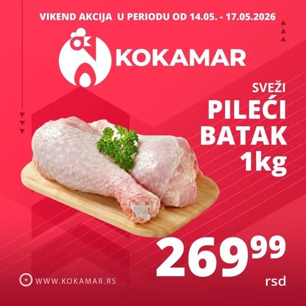 Sveži Pileći Batak 1kg
